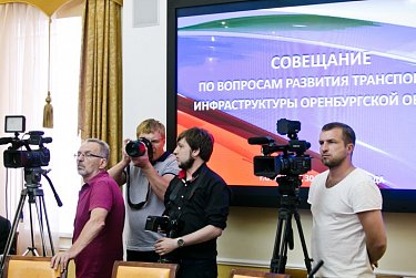 В центре внимания – транспортная система Оренбуржья
